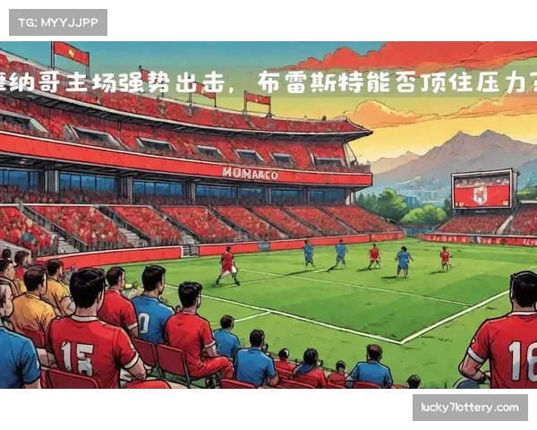 布雷斯特进攻端重组 多名主力离队影响进攻体系